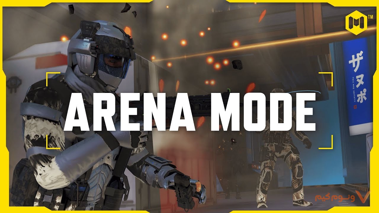 arenamode