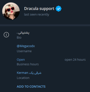 Add a Blue Tick Mark on Telegram