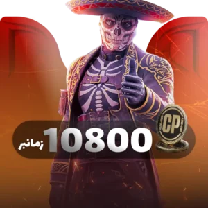 10800 سی پی زمانبر
