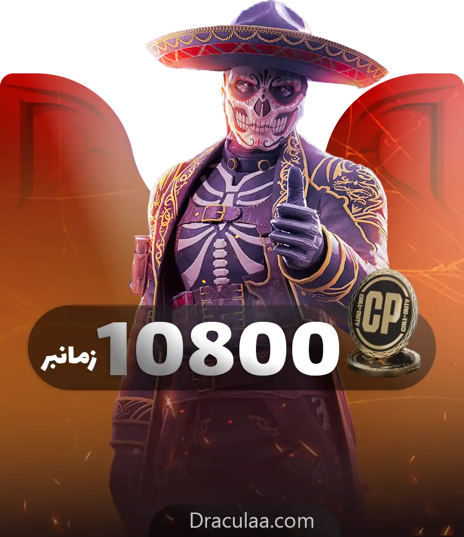10800 سی پی زمانبر ارزان