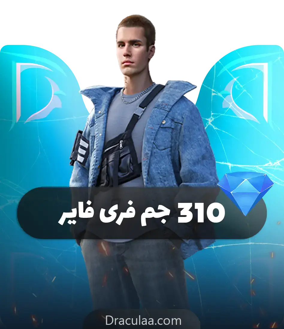 310 جم فری فایر