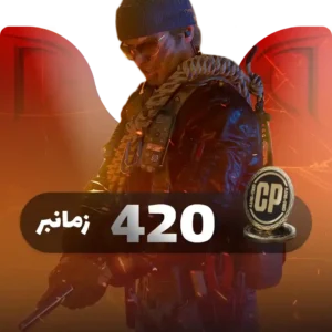 420 سی پی زمانبر