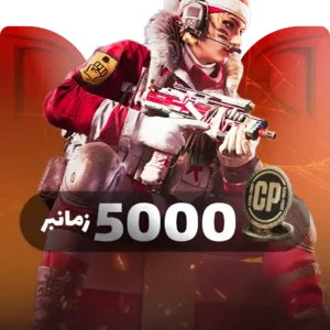 5000 سی پی زمانبر