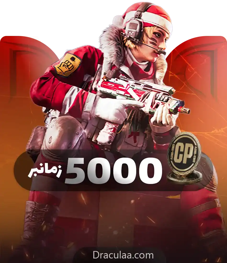 5000 سی پی زمانبر ارزان