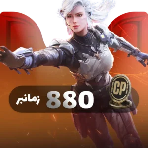 880 سی پی زمانبر