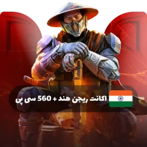 اکانت ریجن هند کالاف