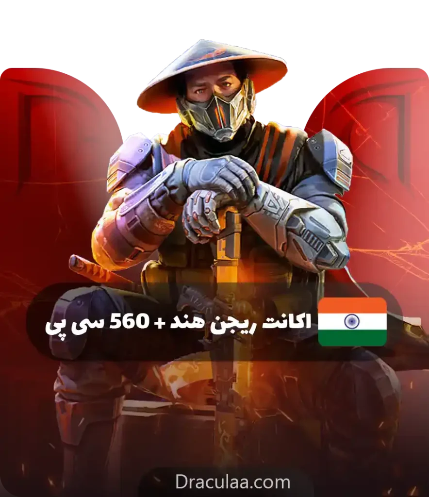 اکانت ریجن هند کالاف
