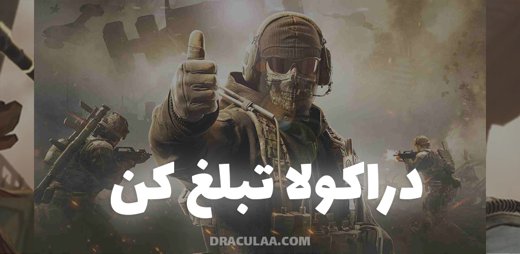 دریافت سی پی رایگان