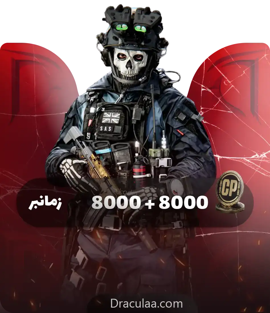 خرید سی پی دوبل 8000+8000 زمانبر