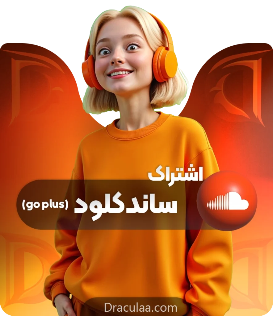 خرید اشتراک go plus