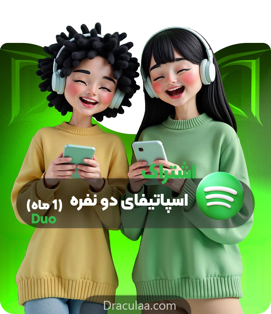 خرید اشتراک اسپاتیفای 2 کاربره پرمیوم