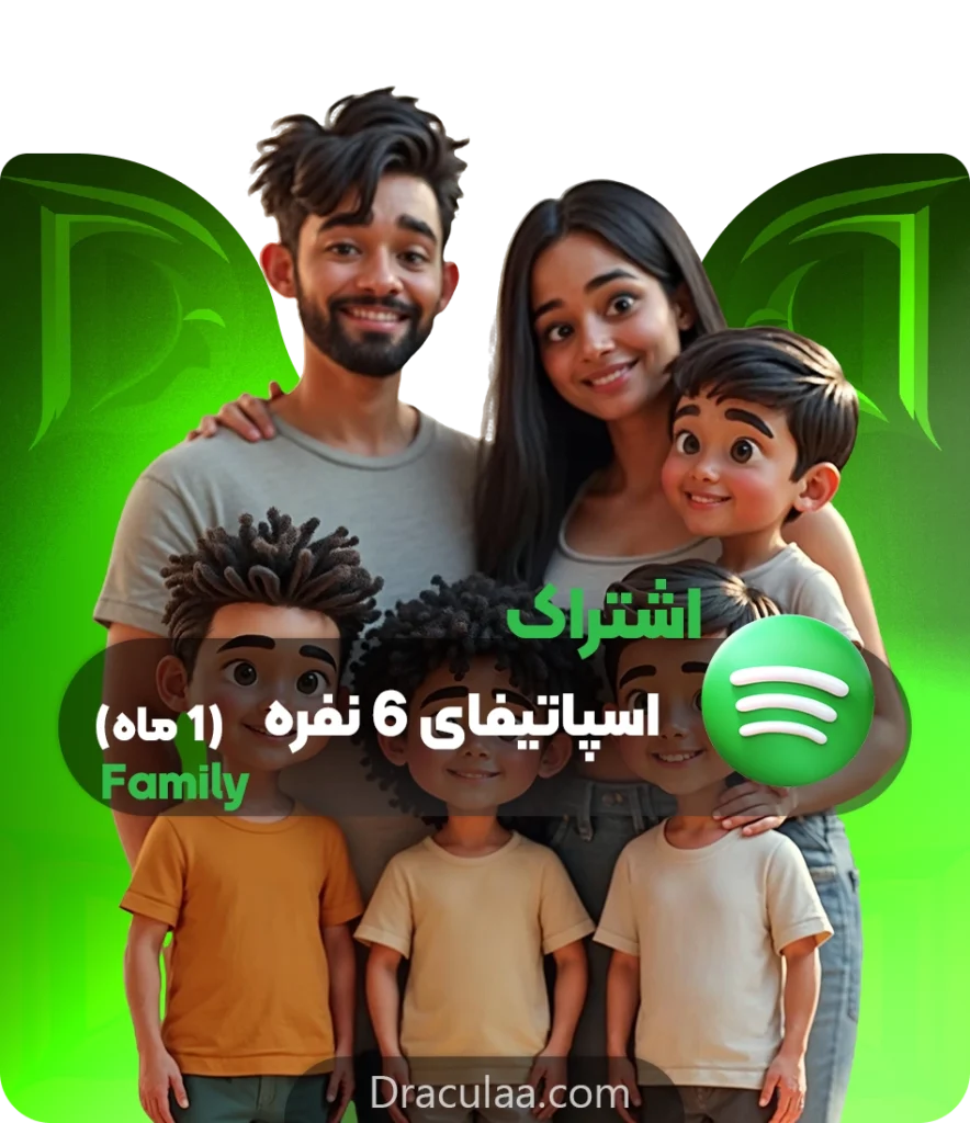 خرید اکانت فمیلی اسپاتیفای 6 کاربره