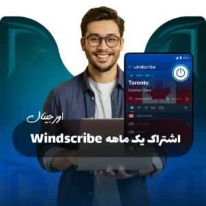 خرید وینداسکرایب